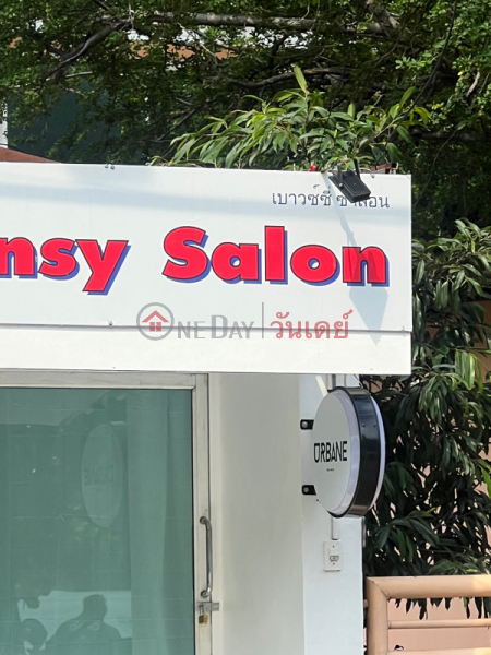 Bounsy Salon (ร้านบาวน์ซี่ ซาลอน),Saphan Sung | OneDay วันเดย์(3)