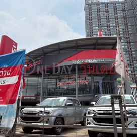 Isuzu Chaengwattana Branch by Isuzu Ungngontai Auto Sales Co., Ltd. [UNT]|อีซูซุ สาขาแจ้งวัฒนะ by บจก. อีซูซุอึ้งง่วนไต๋ออโต้เซลส์[UNT]