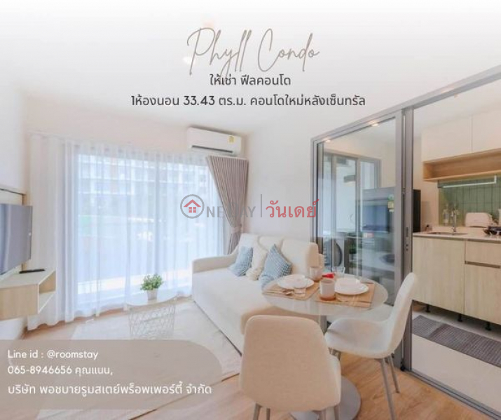 Phyll Phuket Thailand, Rental | ฿ 28,000/ month