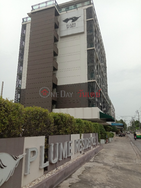 ปลื้มเรสซิเดนท์ 11 ซอยสุวินทวงค์8 (Pleum Resident 11 Soi Suwinthawong 8) มีนบุรี | OneDay วันเดย์(1)