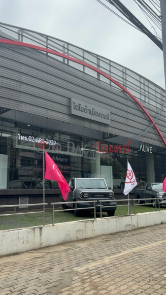 Toyota Muang Non Head Office (โตโยต้าเมืองนนท์สำนักงานใหญ่),Mueang Nonthaburi | OneDay วันเดย์(1)