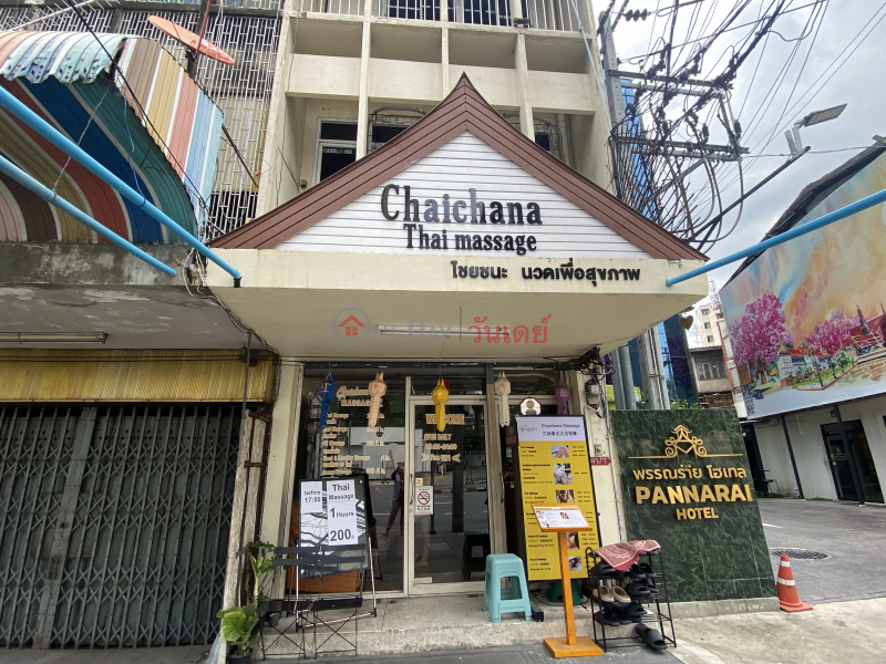 Chaichana Thai massage-97/7 Ratchaprarop Road (ไชยชนะ นวดเพื่อสุขภาพ-97/7 ถนน ราชปรารภ),Ratchathewi | OneDay วันเดย์(4)