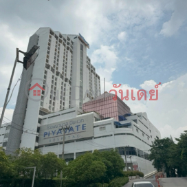 Piyavate Hospital Rama 9|โรงพยาบาลปิยะเวท พระราม 9
