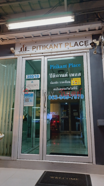 Pitikant Place (ปิติกานต์ เพลซ),Lam Luk Ka | OneDay วันเดย์(5)