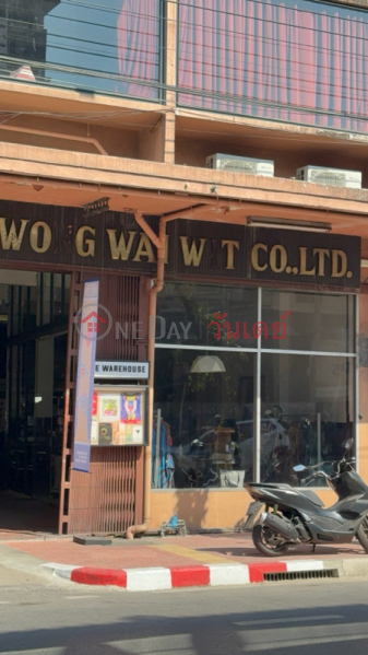 Wongwaiwit Company Limited (บริษัท ว่องไววิทย์ จำกัด),Samphanthawong | OneDay วันเดย์(1)