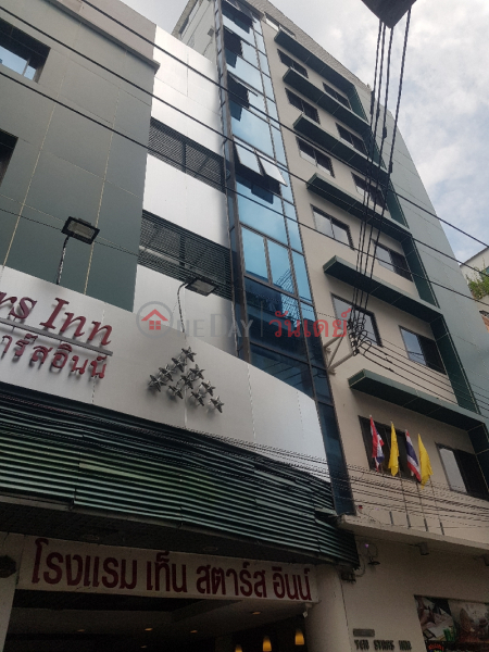 Ten Stars Inn Hotel - 44/1,44/2 Phetchaburi Road (โรงแรม เท็น สตาร์ส อินน์ - 44/1,44/2 ถนนเพชรบุรี),Ratchathewi | OneDay วันเดย์(1)