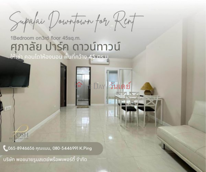 Supalai Park @ Downtown Phuket (3rd floor) Rental Listings