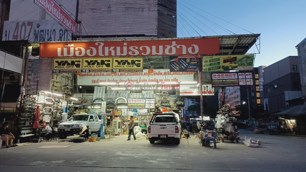 Muang Mai RuamChang (เมืองใหม่รวมช่าง),Thanyaburi | OneDay วันเดย์(2)