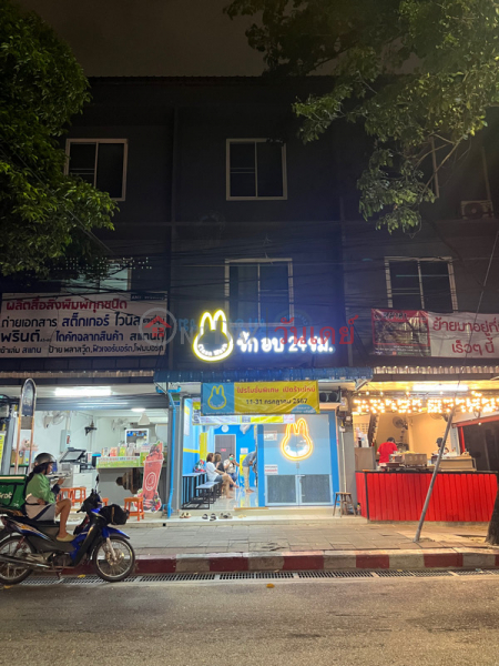 Clean wash - 5391 Pracha Songkroh (Clean wash - 5391 ประชาสงเคราะห์),Din Daeng | OneDay วันเดย์(1)