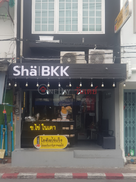 Sha BKK - 63, South Sathorn Road (ชา บีเคเค - 63, ถนนสาทรใต้),Sathon | OneDay วันเดย์(3)