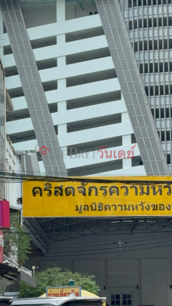 Hope Church Bangkok (คริสตจักรความหวังกรุงเทพ),Khlong Toei | OneDay วันเดย์(1)