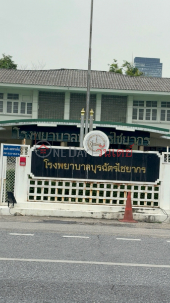 Burachat Chaiyakorn Hospital, State Railway of Thailand (โรงพยาบาลบุราฉัตรไชยากร การรถไฟแห่งประเทศไทย),Ratchathewi | OneDay วันเดย์(2)
