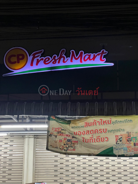 CP Fresh Mart Sammakorn (ซีพีเฟรชมาร์ท สัมมากร),Saphan Sung | OneDay วันเดย์(2)