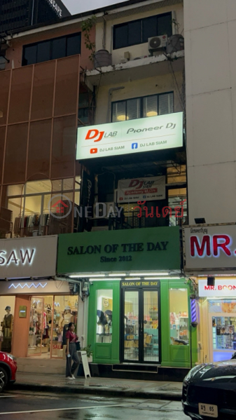 Salon Of The Day (ซาลอน ออฟ เดอะเดย์),Pathum Wan | OneDay วันเดย์(1)