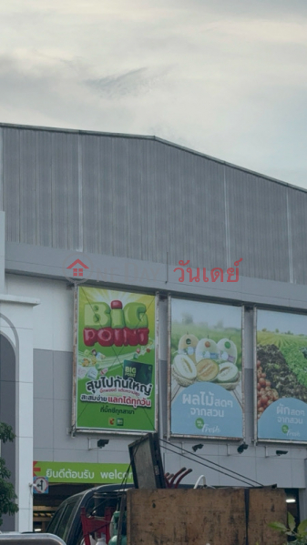 บิ๊กซีติวานนท์ (Big C Tiwanon) เมืองนนทบุรี | OneDay วันเดย์(3)
