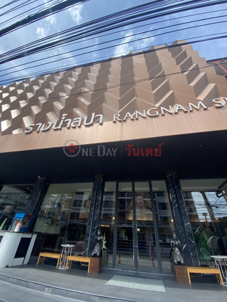 Rangnam Spa-104, 11-13 Rangnam Road (รางน้ำสปา-104, 11-13 ถนน รางน้ำ),Ratchathewi | OneDay วันเดย์(3)