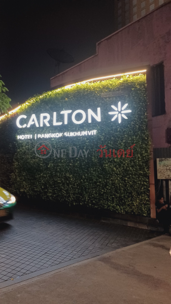 Carlton Hotel Bangkok Sukhumvit (โรงแรมคาร์ลตัน กรุงเทพ สุขุมวิท),Watthana | OneDay วันเดย์(3)