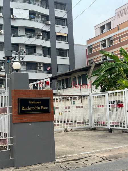 RatchayothinPlace Condo (คอนโดรัชโยธินเพลส),Chatuchak | OneDay วันเดย์(5)