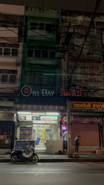 Sin sawang Express (สินสว่าง เอ็กเพรส),Din Daeng | OneDay วันเดย์(1)