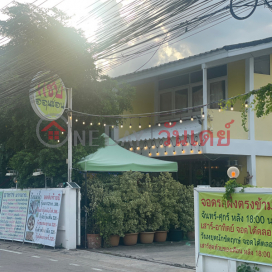 App Zab Restaurant - 80 soi Seri 7 Rama 9 road,Suan Luang, Thailand