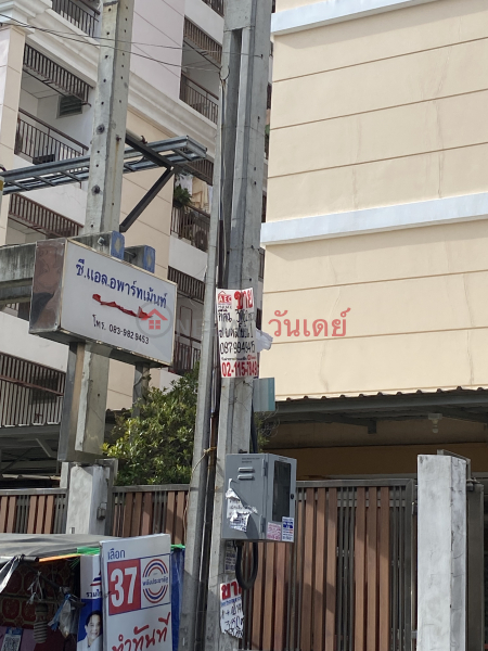 C.L. Apartment (ซีแอล อพาร์ทเม้นท์),Phaya Thai | OneDay วันเดย์(1)