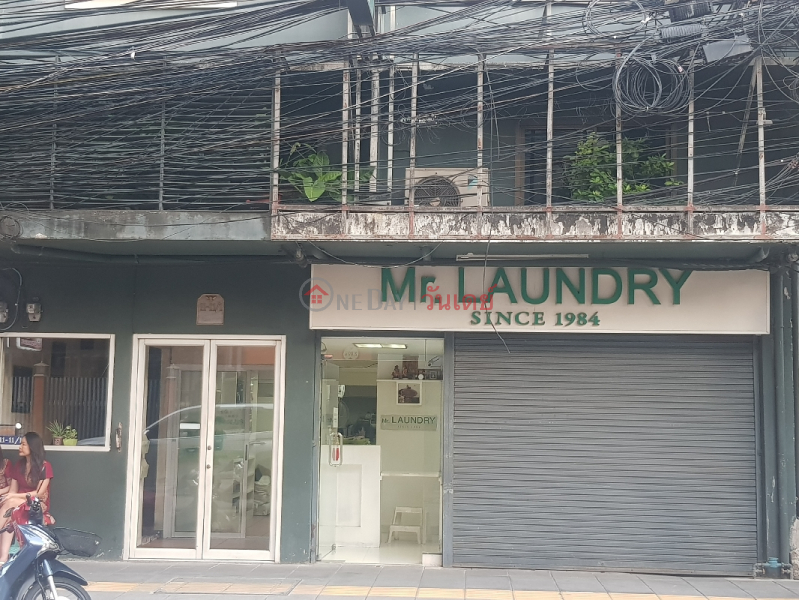 Mr.Laundry - 11/1, Sukhumvit Road (มิสเตอร์ ลอนดรี้ - 11/1, ถนน สุขุมวิท),Watthana | OneDay วันเดย์(3)