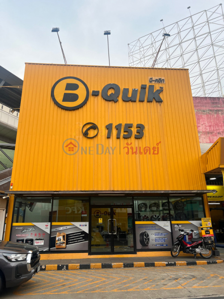 B-Quik Susco Phahon Yothin Soi 24 (บี-ควิก ซัสโก้ พหลโยธิน ซ.24),Chatuchak | OneDay วันเดย์(2)