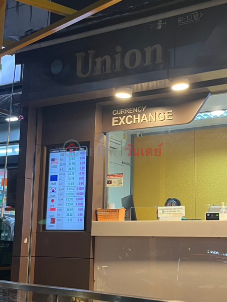 Union Exchange - 2 Sukhumvit (ยูเนี่ยน เอ็กเช็ง - 2 สุขุมวิท),Khlong Toei | OneDay วันเดย์(2)