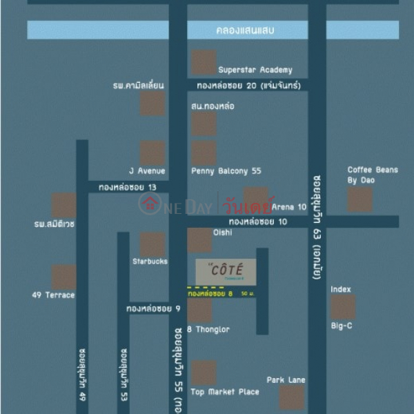 ค้นหาอสังหาริมทรัพย์ในประเทศไทย | OneDay | ที่อยู่อาศัย, รายการเช่า, คอนโด เลอ โคเต้ ทองหล่อ 8 (ชั้น 3)