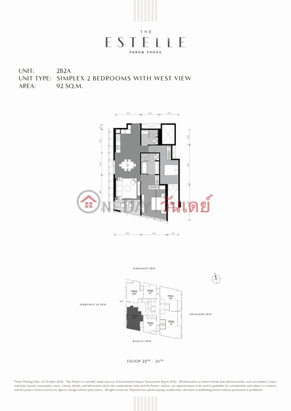 Condo for Sale: The Estelle Phrom Phong, 94 m², 2 bedroom(s) Sales Listings