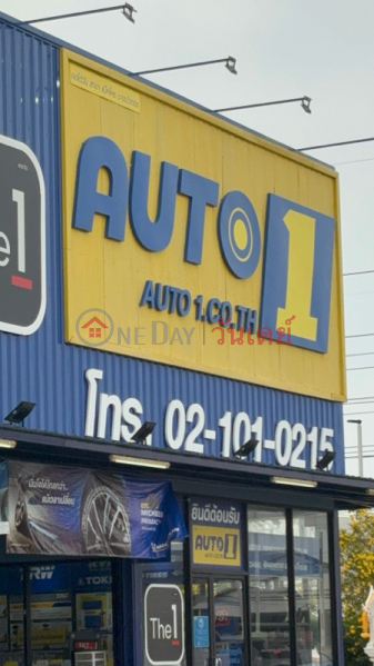 ออโต้วันแม็คโคร บางบัวทอง (Auto1 Makro bangbuathong) บางบัวทอง | OneDay วันเดย์(3)