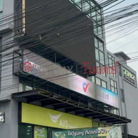 AIS Telewiz, Ratchada 19 Branch|เอไอเอสเทเลวิช สาขารัชดา 19