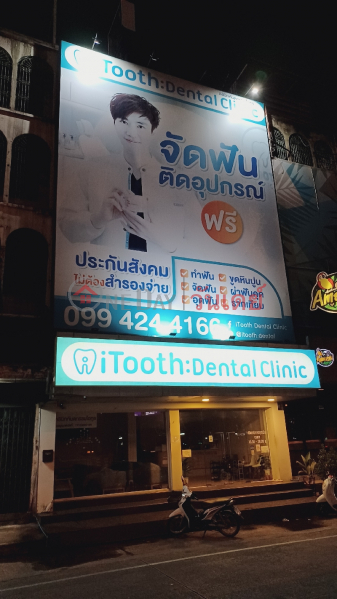 iTooth Dental Clinic (ไอทูท เดนทัล คลินิก),Lam Luk Ka | OneDay วันเดย์(1)