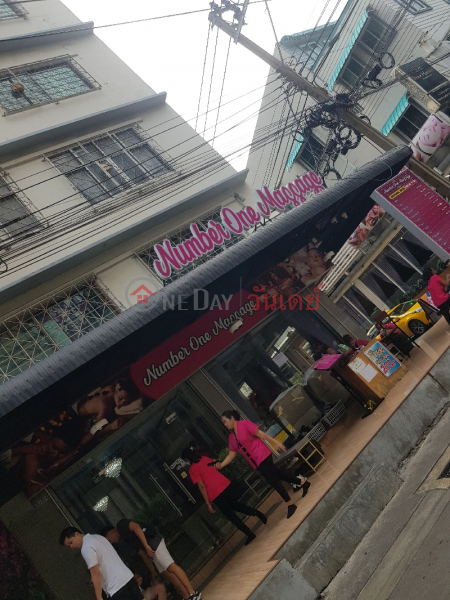 Number One Massage - 45/9, Phetchaburi Road (นัมเบอร์ วัน มาสสาจ - 45/9, ถนน เพชรบุรี),Ratchathewi | OneDay วันเดย์(3)