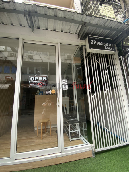 2Pleasure Salon - 1575/13 Phahonyothin Soi 15 (ทูเพลย์เชอร์ซาลอน - 1575/13 พหลโยธิน ซอย 15),Phaya Thai | OneDay วันเดย์(3)