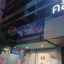 Ran Khun Mae|ร้านคุณแม่