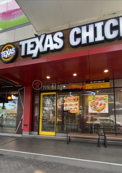 Texas Chicken (Victory Hub) - Victory Hub, 1/F, Ratchawithi Rd. (เท็กซัล ซิคเก้น (สาขาวิคตอรี่ ฮับ) - วิคตอรี่ ฮับ, 1/F, ถ.ราชวิถี),Ratchathewi | OneDay วันเดย์(3)