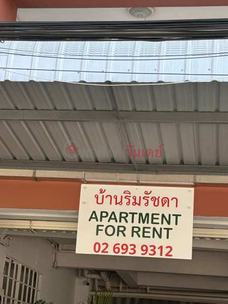 Baan Rim Ratchada Apartment (บ้านริมรัชดา อพาร์ทเม้นท์),Din Daeng | OneDay วันเดย์(3)