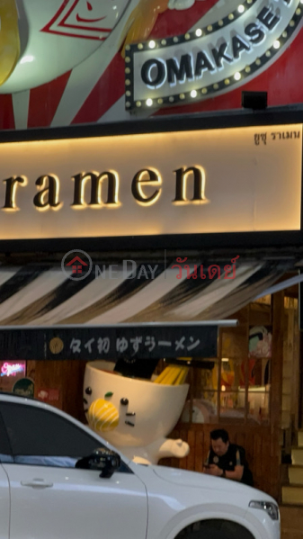 Yuzu Ramen (ยูซุราเมน),Pathum Wan | OneDay วันเดย์(3)