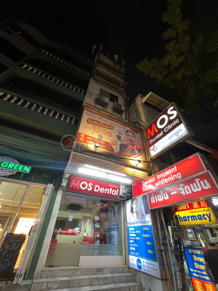 มอสทันตกรรม - 206 สุขุมวิท (Mos Dental - 206 Sukhumvit) คลองเตย | OneDay วันเดย์(3)