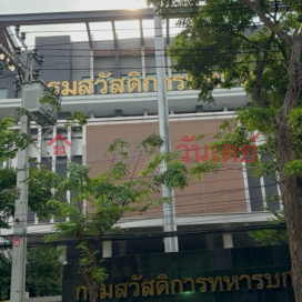 กรมสวัสดิการทหารบก,ดุสิต, ประเทศไทย