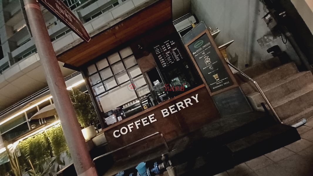 COFFEE BERRY (คอฟฟี่ เบอร์รี่),Watthana | OneDay วันเดย์(3)