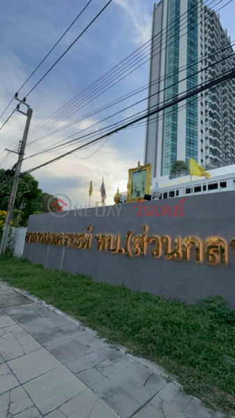 อาคารสงเคราะห์ทบ. (ส่วนกลางบางซื่อ) (Army Welfare Building (Bang Sue Central)) ดุสิต | OneDay วันเดย์(4)