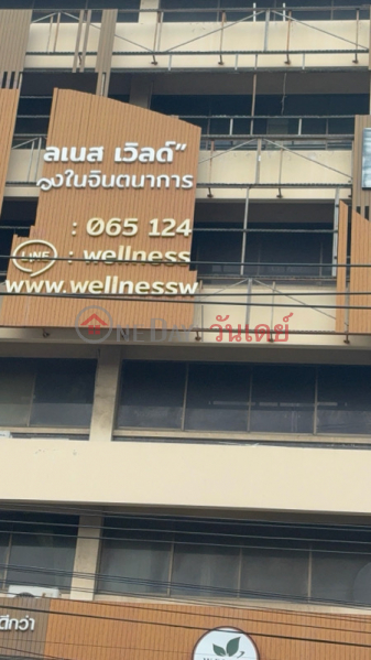Limcharoen Building 2 (อาคารลิ้มเจริญ 2),Din Daeng | OneDay วันเดย์(4)