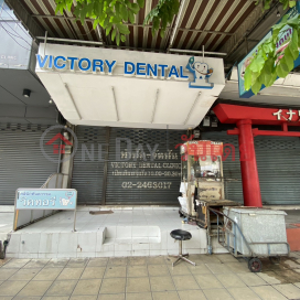 Victory Dental Clinic - 10 Ratchawithi Road,Ratchathewi, Thailand