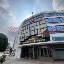 Khunying Cosmetic Surgery Center|คุณหญิง ศูนย์ศัลยกรรมความงาม