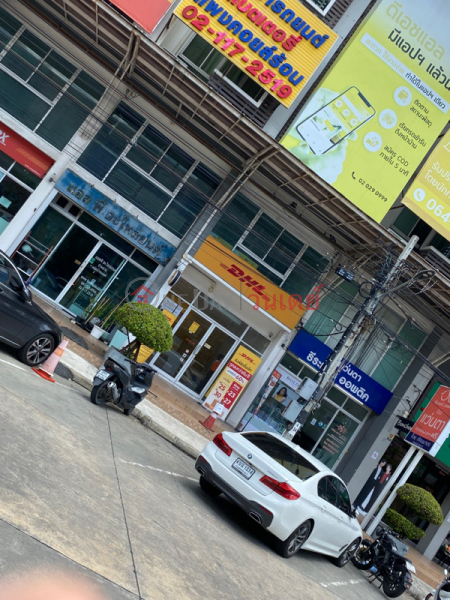 DHL Service Point Rat Phatthana Branch (ดี เอช แอล เซอร์วิสพอยต์ สาขาราษฎร์พัฒนา),Saphan Sung | OneDay วันเดย์(4)