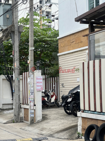 เอ็มแอนด์เอ็ม อพาร์ทเม้นท์ (M&M Apartment) จตุจักร | OneDay วันเดย์(4)