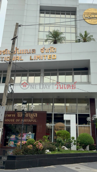 Piriyapool International Company Limited (บริษัทพิริยพูล อินเตอร์เนชั่นแนล จำกัด),Ratchathewi | OneDay วันเดย์(4)