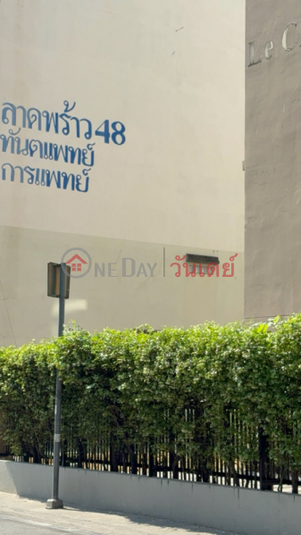 เลอชาโต อพาร์ตเมนท์ (Le Chateau Apartment) ห้วยขวาง | OneDay วันเดย์(2)